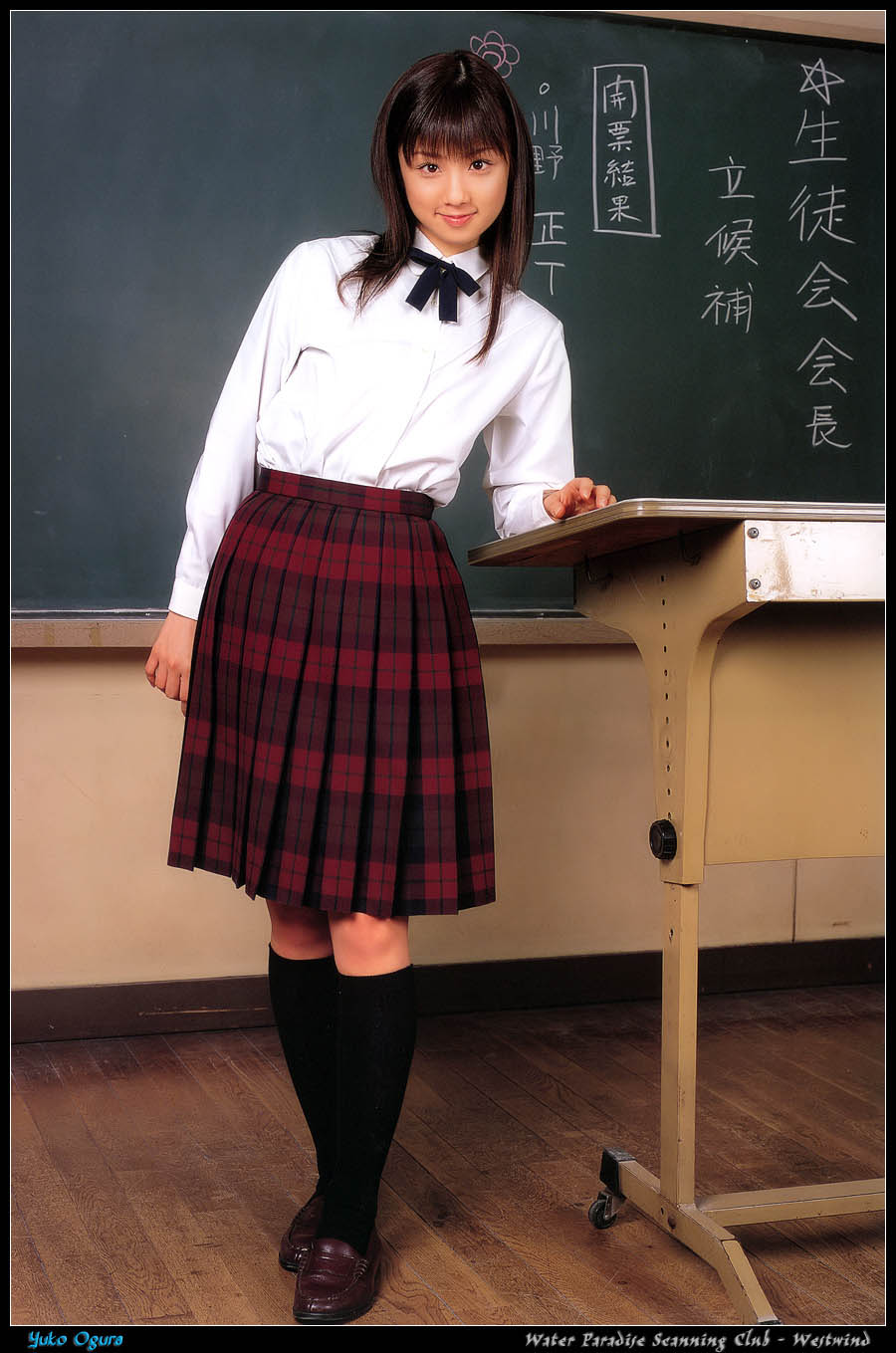 WW_Yuko_Ogura_UC019.jpg