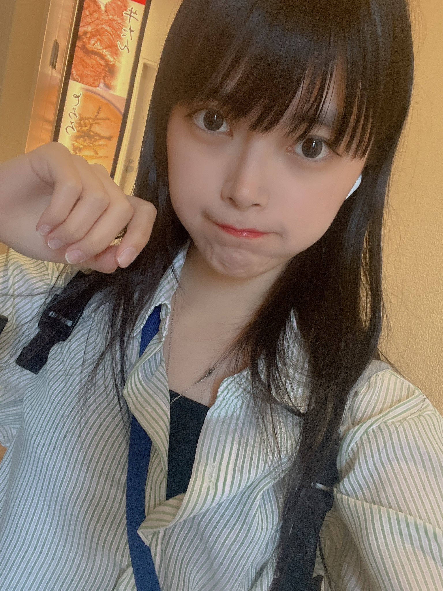 2023-11-18 10-32-17 airu_081 1725703443594330527-2.jpg