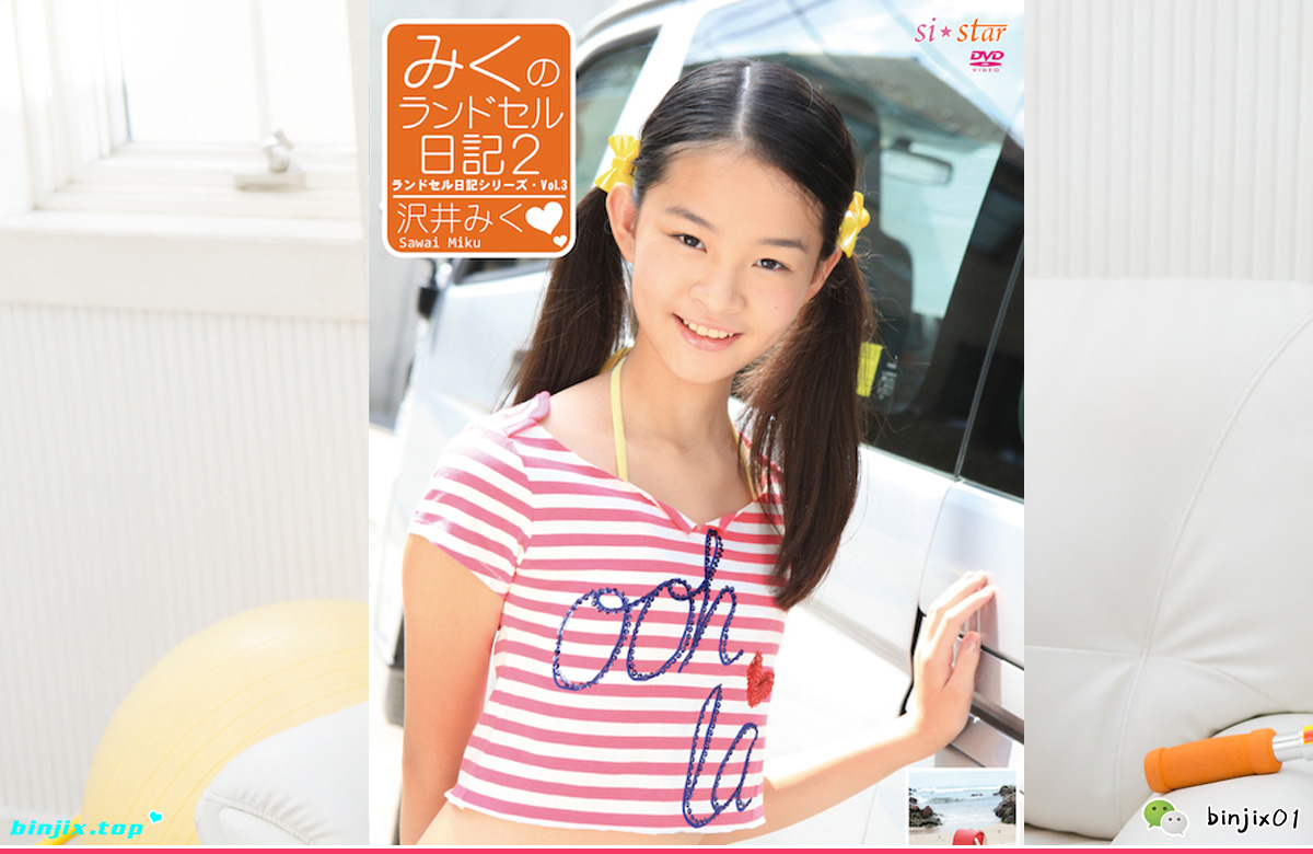Miku Sawai - 沢井みく.jpg