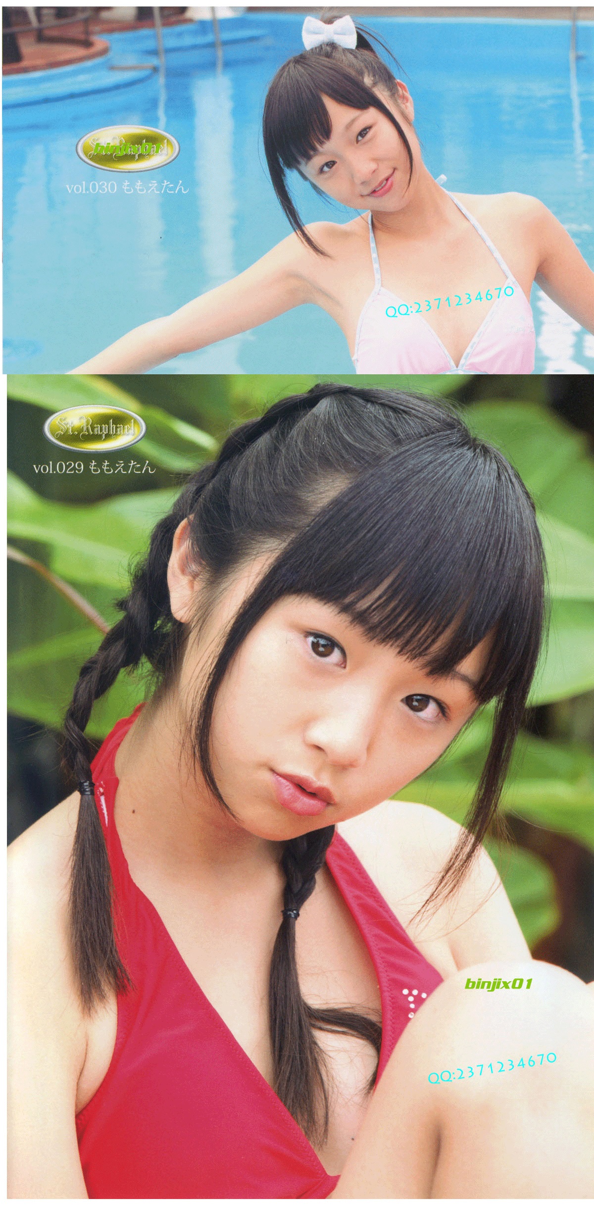 Momo-Katase片瀬桃---ももえたん8_09.jpg