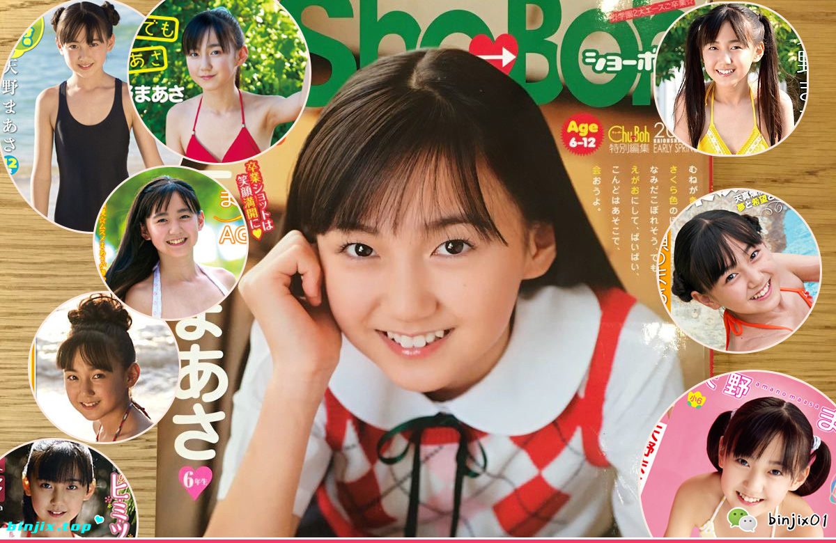 Maasa Amano - 天野まあさ.jpg