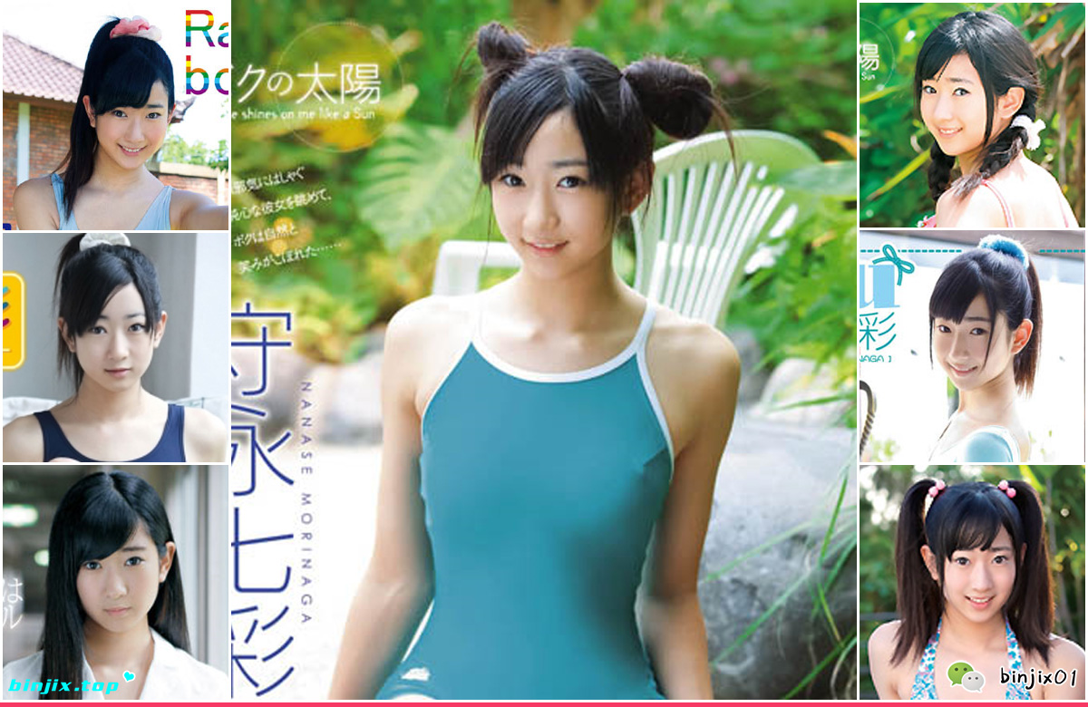 Nanase Morinaga - 守永七彩.jpg