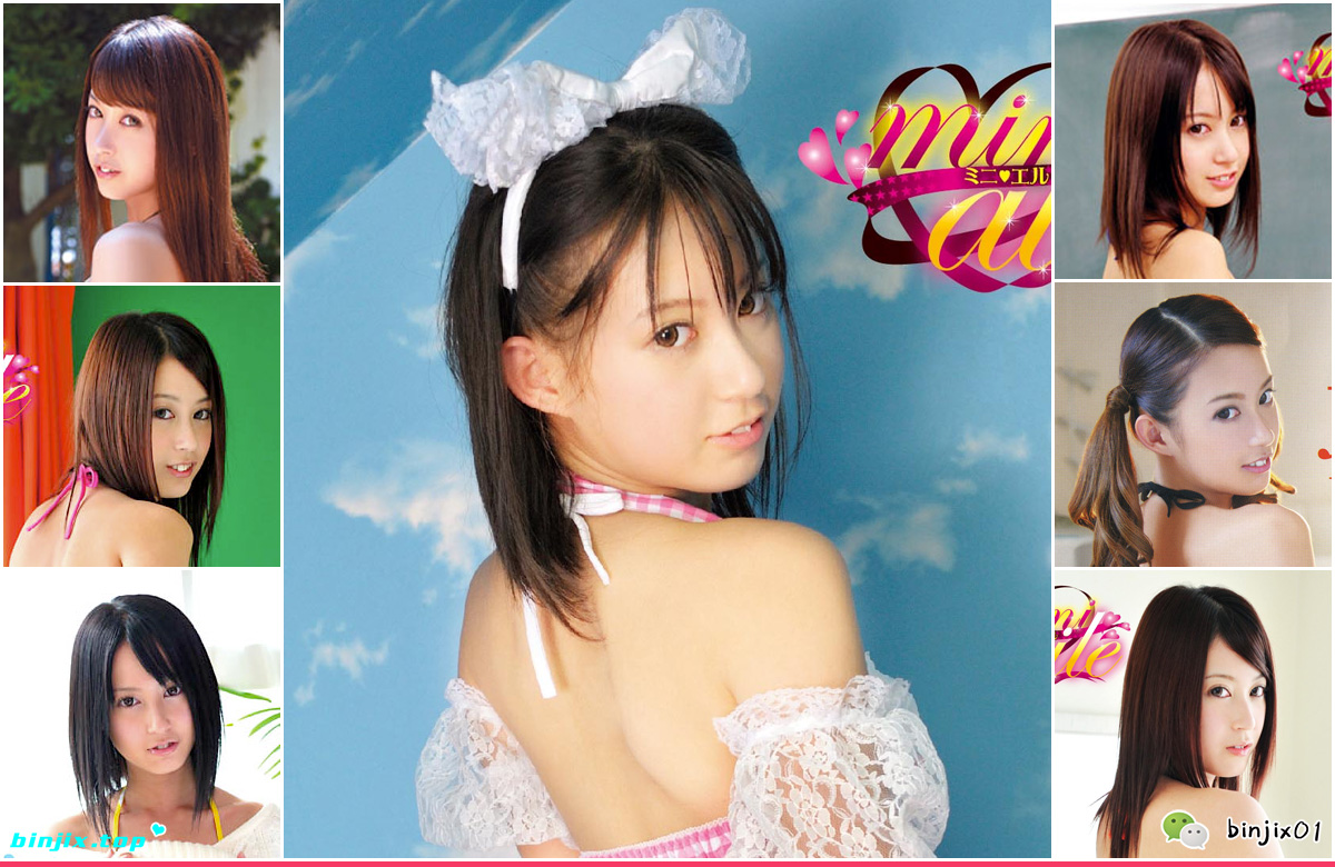 Honoka Kawa - 河合ほのか.jpg