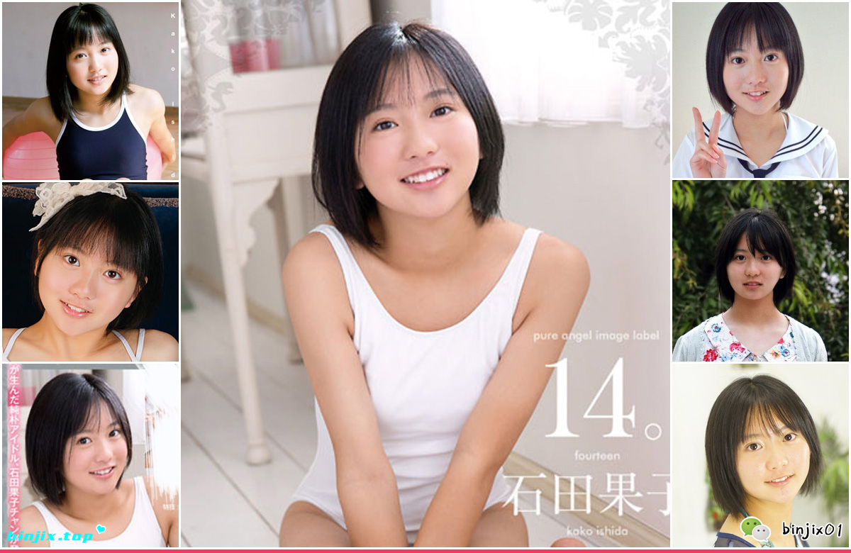 Kako Ishida - 石田果子.jpg