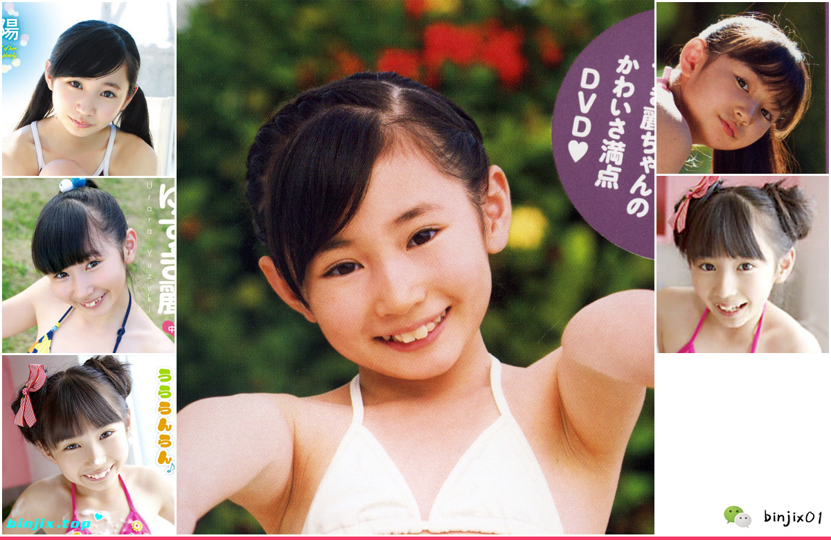 Urara Yuzuki - ゆずき麗.jpg