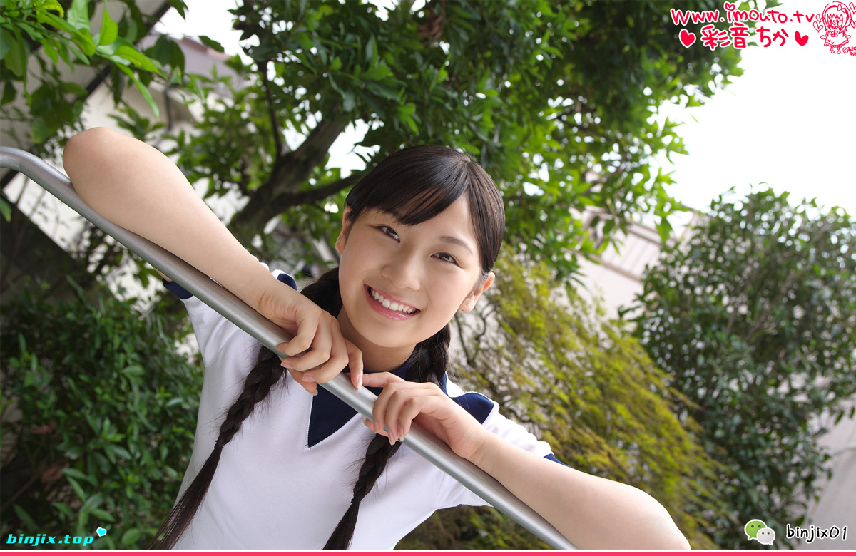 Rei Asamizu 朝水れい fcv.jpg