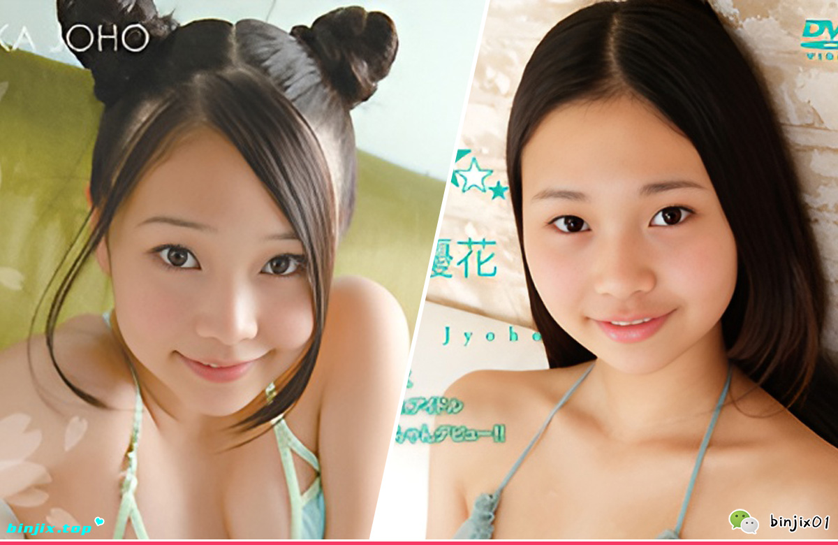 Yuka Jyoho 常保優花d.jpg