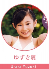 Urara Yuzuki ゆずき麗