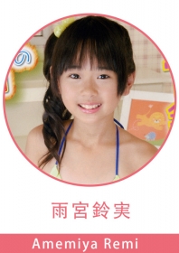 Amemiya Remi 雨宮鈴実